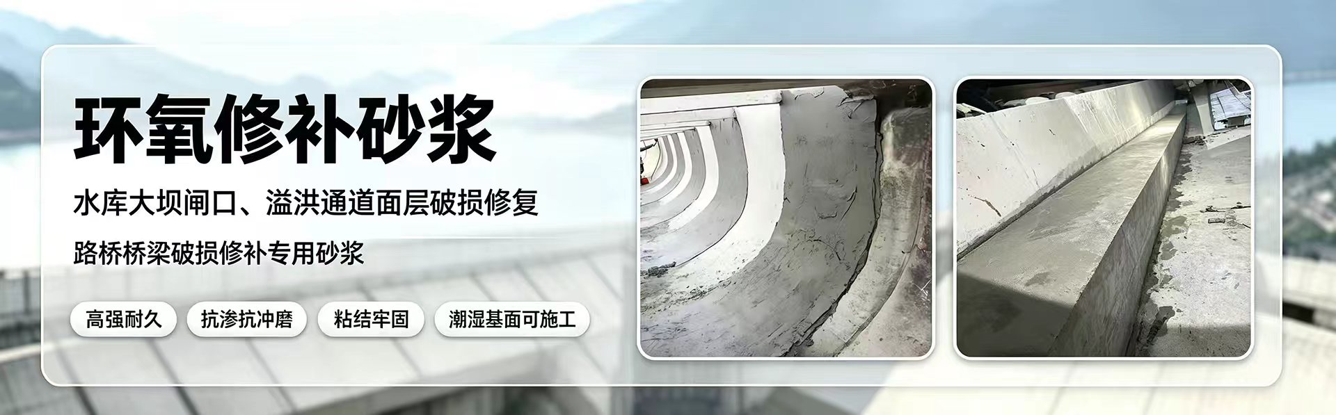 banner1